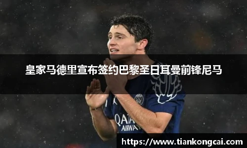 澳门天空彩官网