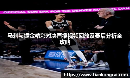 澳门天空彩官网
