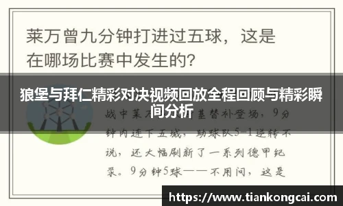 天空彩官网