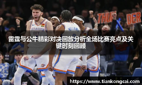 天空彩官网