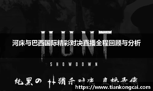 澳门天空彩官网