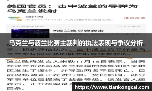 澳门天空彩官网