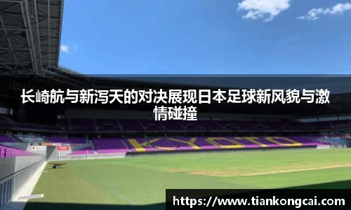 澳门天空彩官网