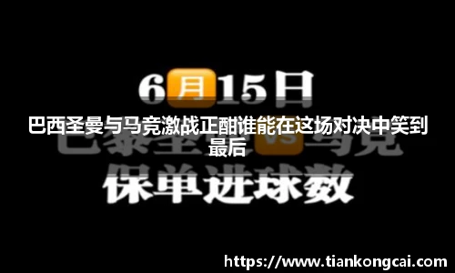 澳门天空彩