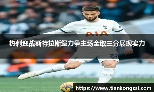 澳门天空彩官网