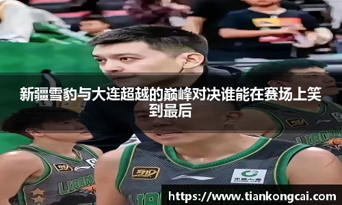 澳门天空彩官网