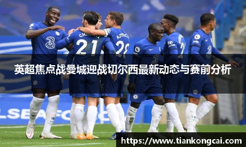 天空彩官网