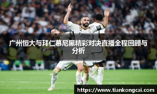 澳门天空彩官网