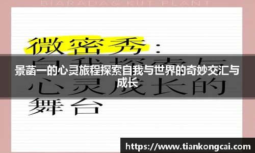 澳门天空彩