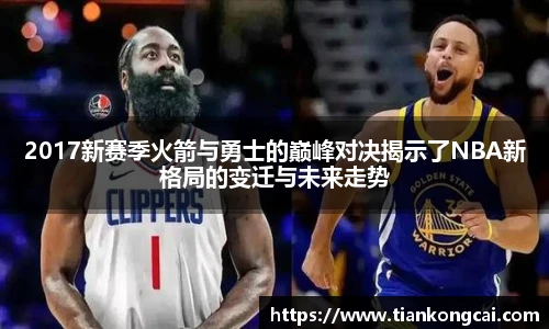 天空彩官网