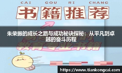 澳门天空彩