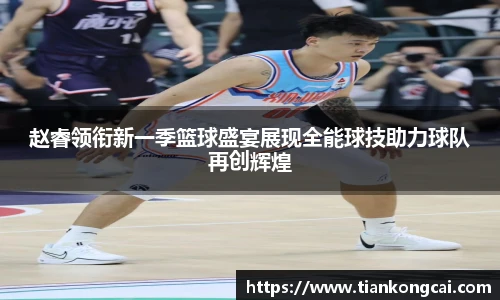 澳门天空彩官网