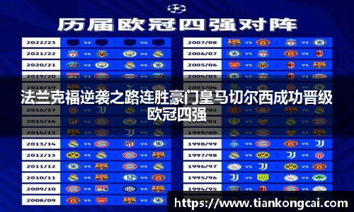 澳门天空彩