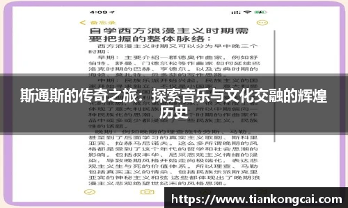 澳门天空彩