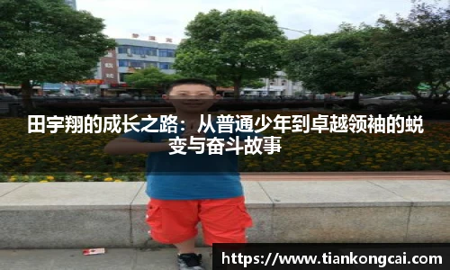 天空彩官网