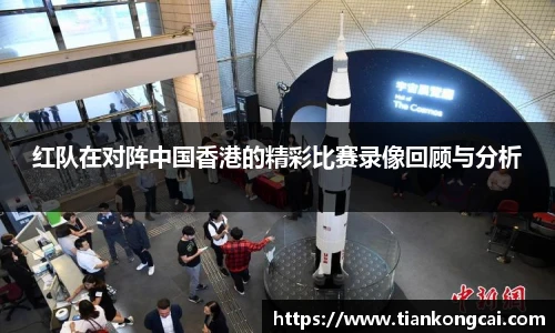 天空彩官网
