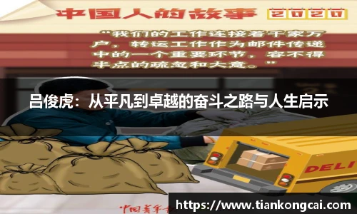 天空彩官网