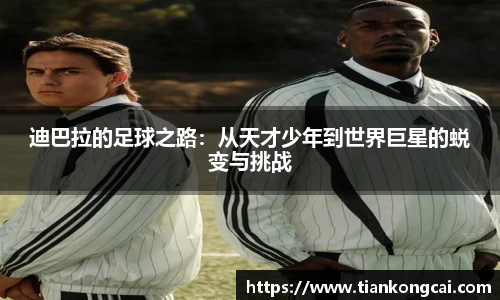 澳门天空彩官网